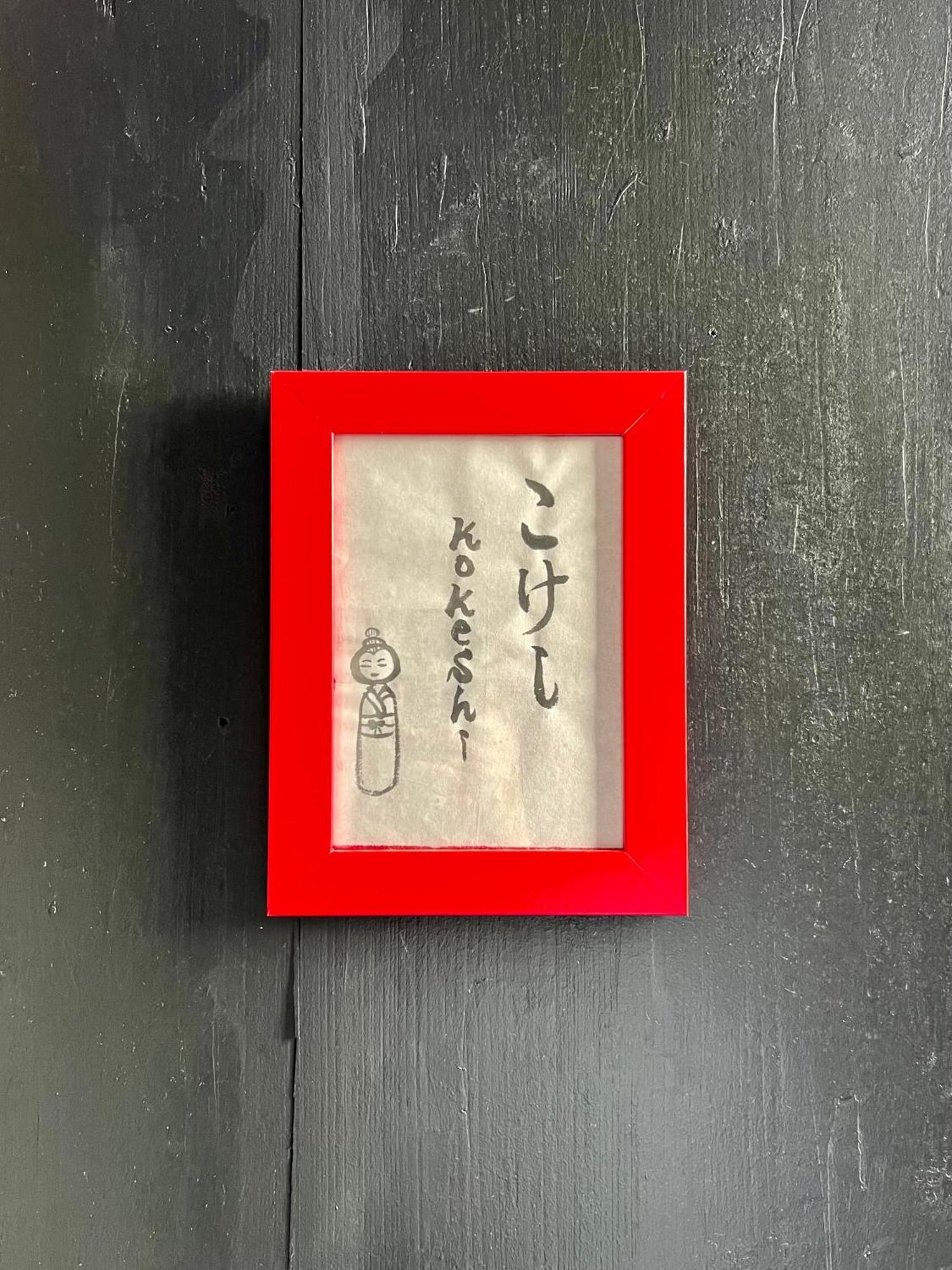 Maison K Йо  Екстериор снимка